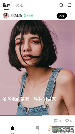 回森唱歌app(k歌软件)截图4