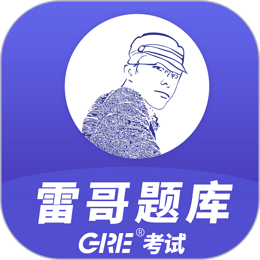 雷哥GRE手机版v3.2.6