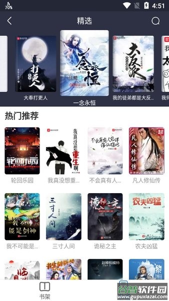 易搜浏览器官方下载2023截图1