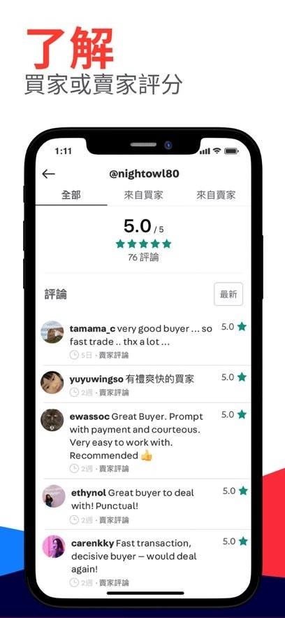 carousell旋转拍卖官方版截图2