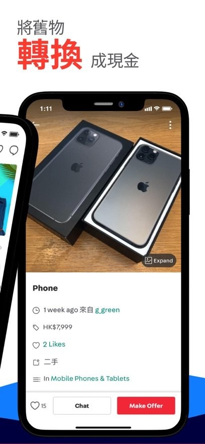 carousell旋转拍卖官方版截图3