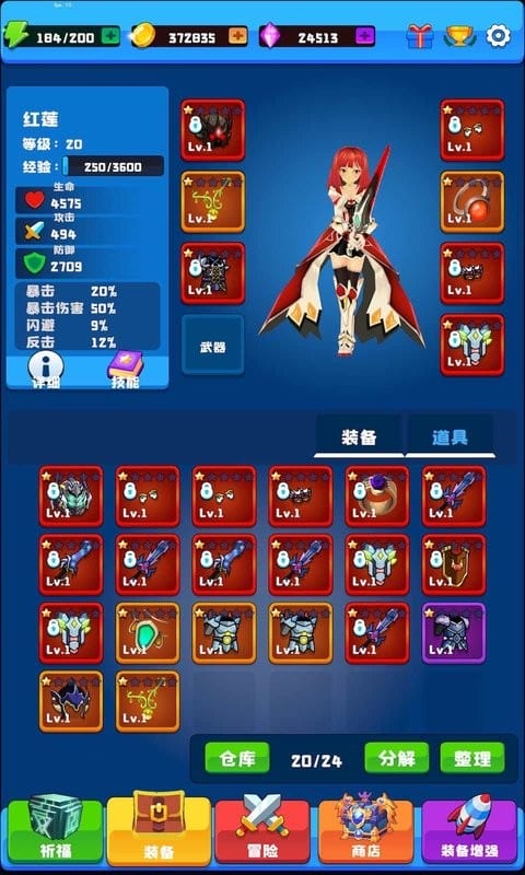 魔神游戏系统免广告版截图2