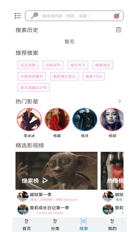 泰萌主泰剧最新版截图3