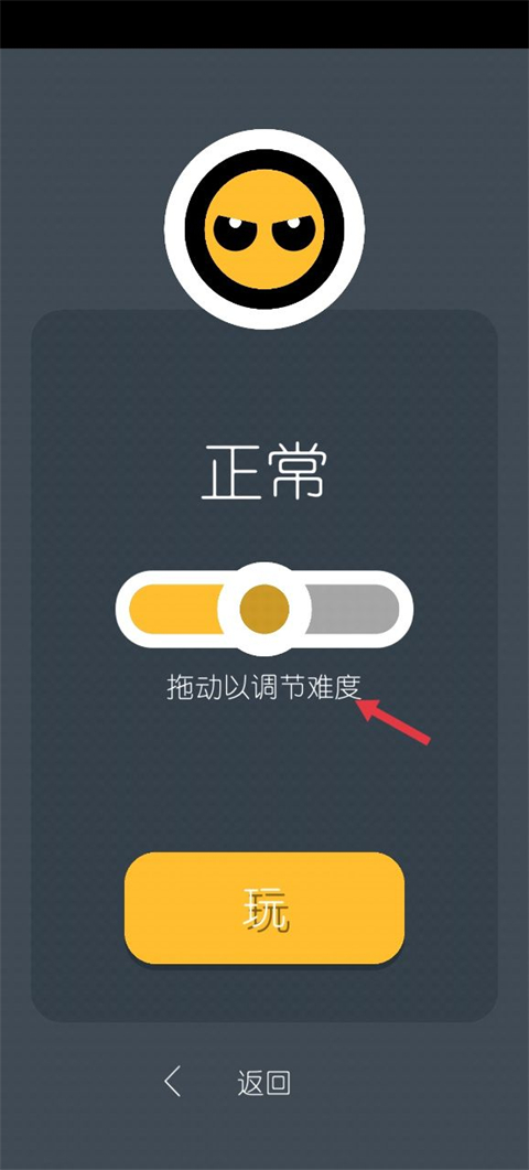 两个人的游戏挑战中文版截图3