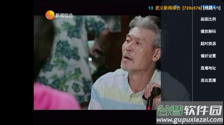 酷咖影院tv版截图2