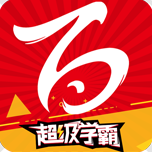 百川超级学霸appv3.6.3