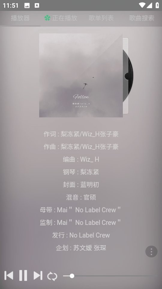 狗不理音乐最新版截图1