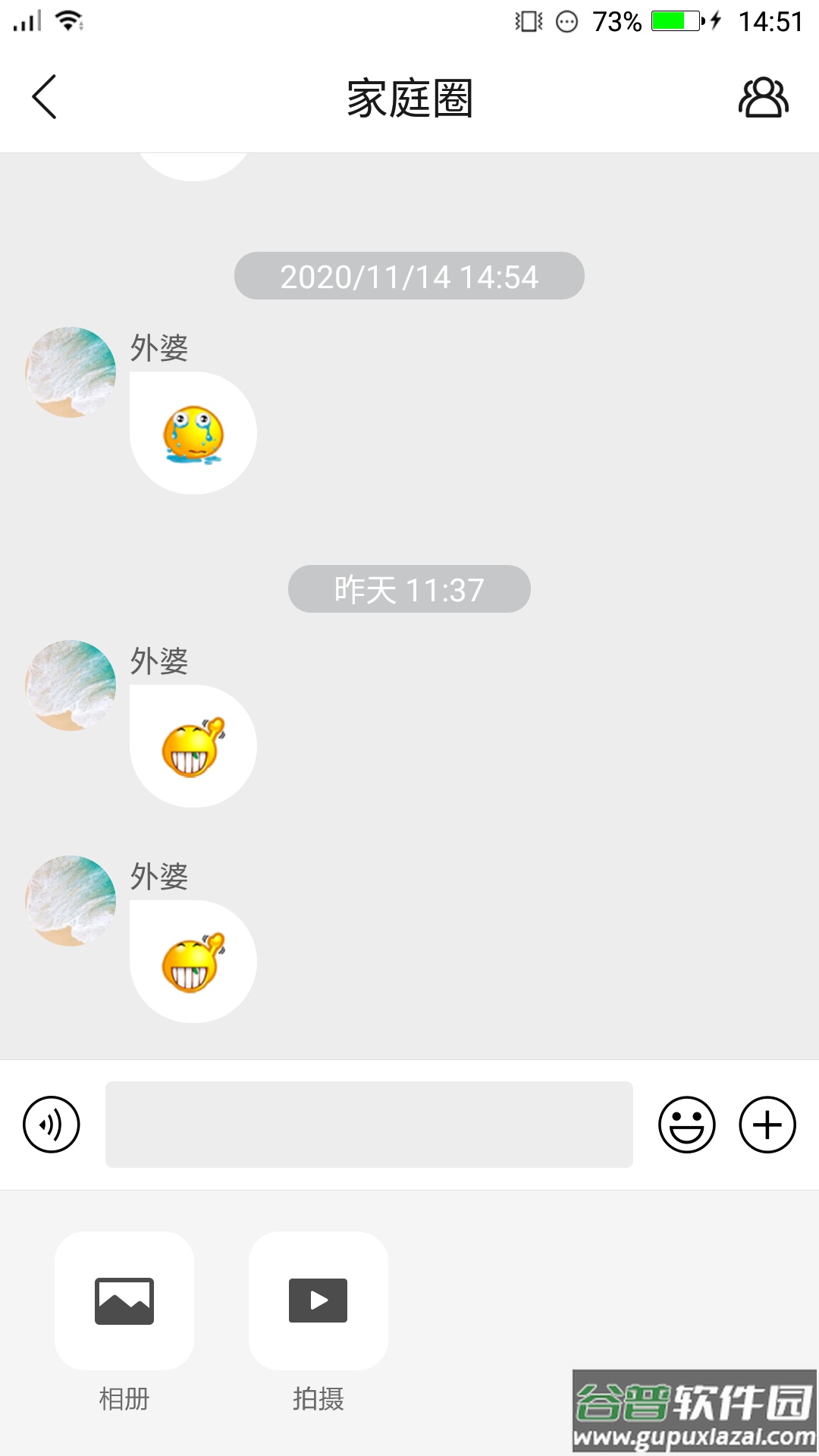 电话手表app截图2