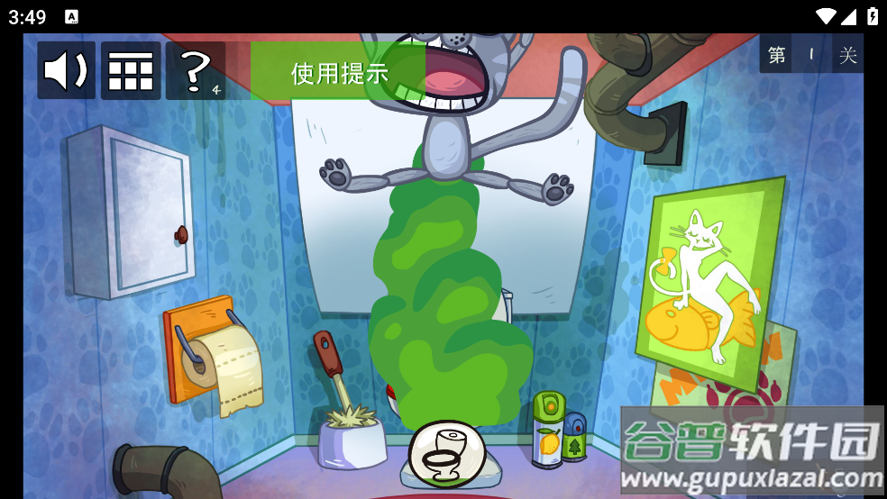 史上最贱的小游戏2(Troll Quest Video Games 2)截图4