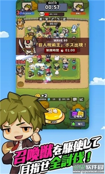 幸运召唤师下载手机版