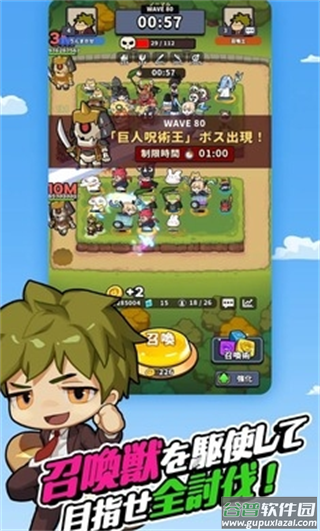 幸运召唤师下载手机版(幸运召唤师（日服）安装器)截图3