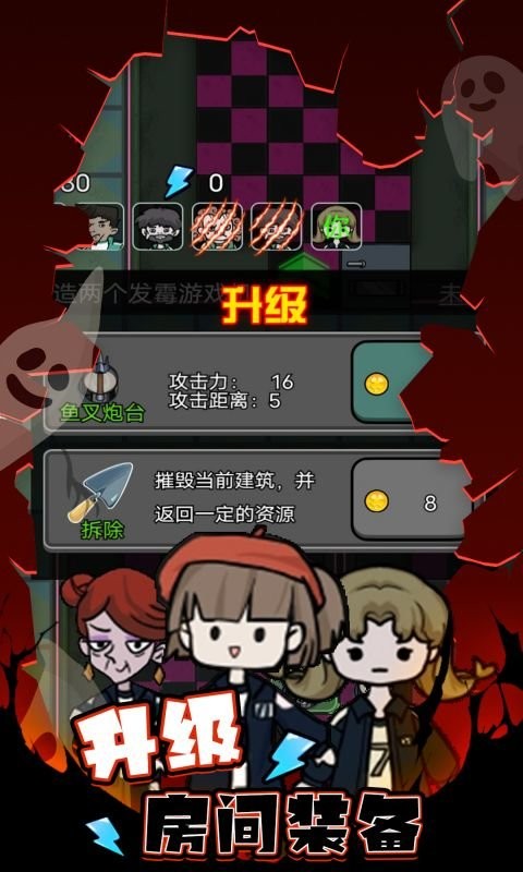 桃花校园手机版截图2