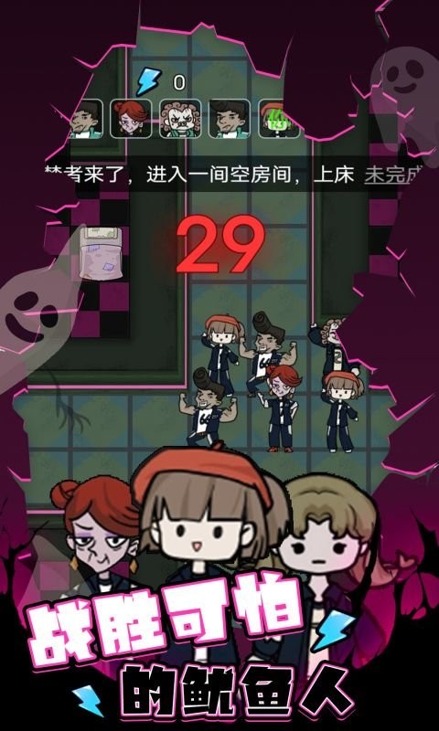 桃花校园手机版截图3