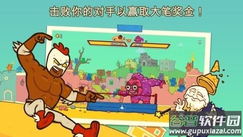 野牛复仇记中文版下载