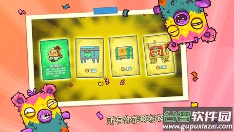 野牛复仇记中文版下载截图3