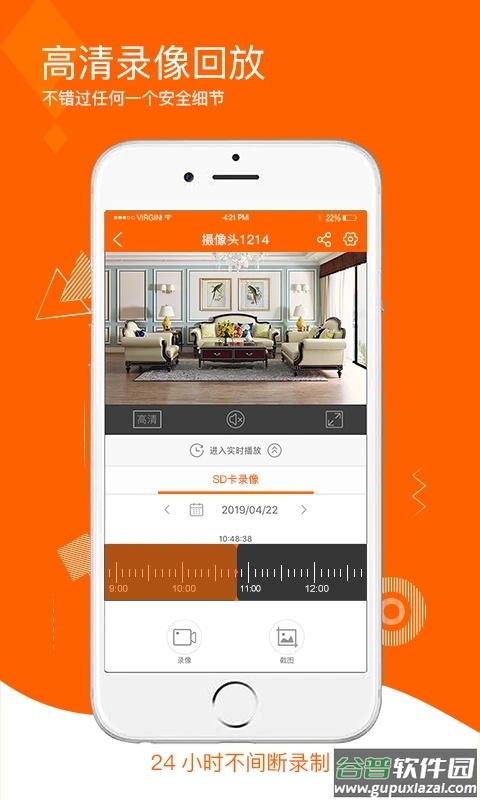 易视看手机APP下载截图4