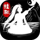 无尽洪荒vivo版v10.0.71