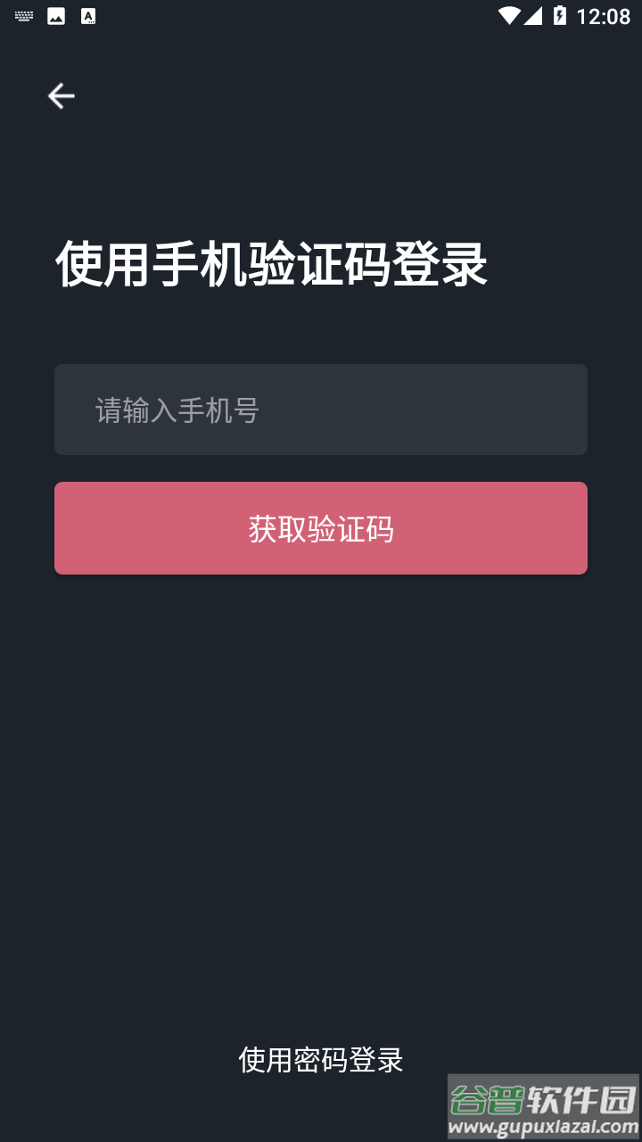 比优视频最新版截图5