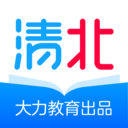 清北网校app最新版v2.8.3
