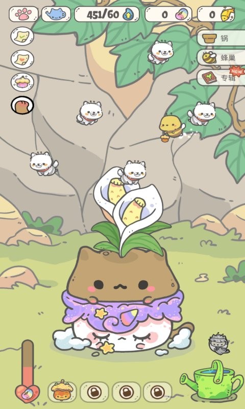 我的猫锅官方版截图2