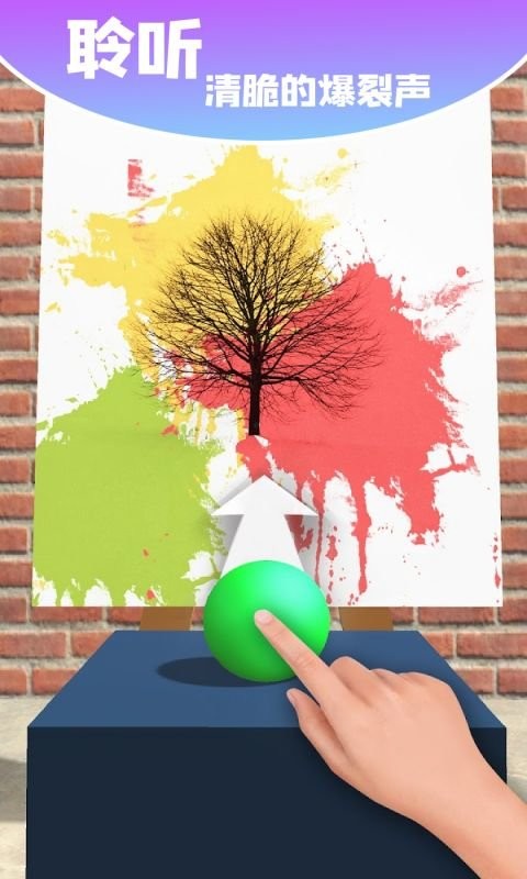 减压我最强官方版截图2