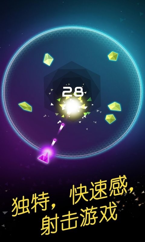 环形防御官方版