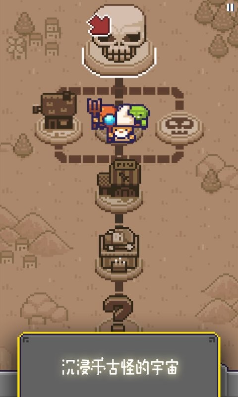 皇家刀锋官方版截图2