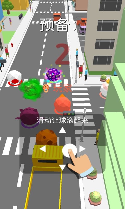 滚动球大破坏官方版截图1