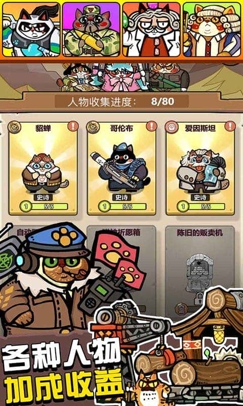 生化大作战游戏截图1