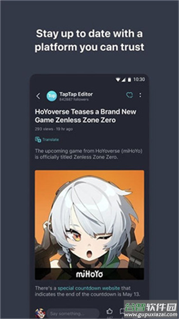 taptao国际服