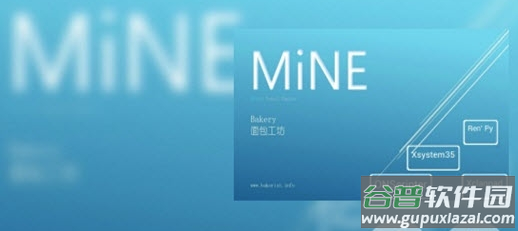 MiNE模拟器app