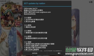 MiNE模拟器app截图1