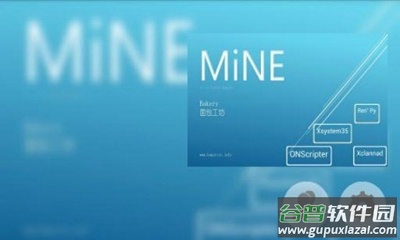 MiNE模拟器app截图2