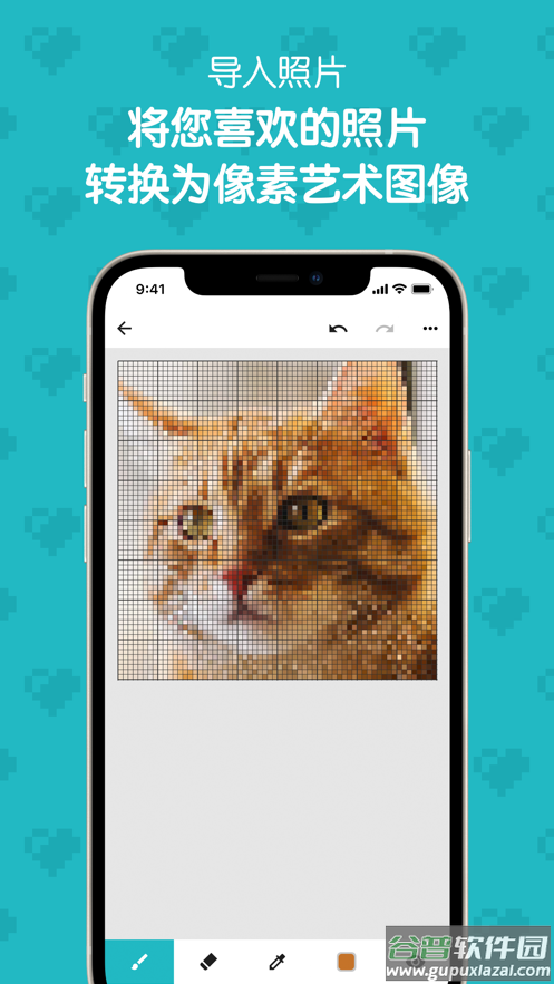 八位元画家手机版app截图1