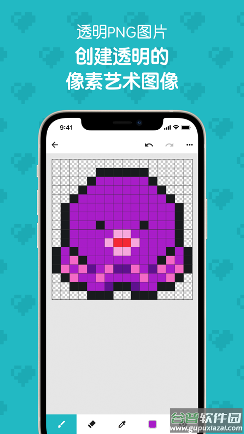 八位元画家手机版app截图2