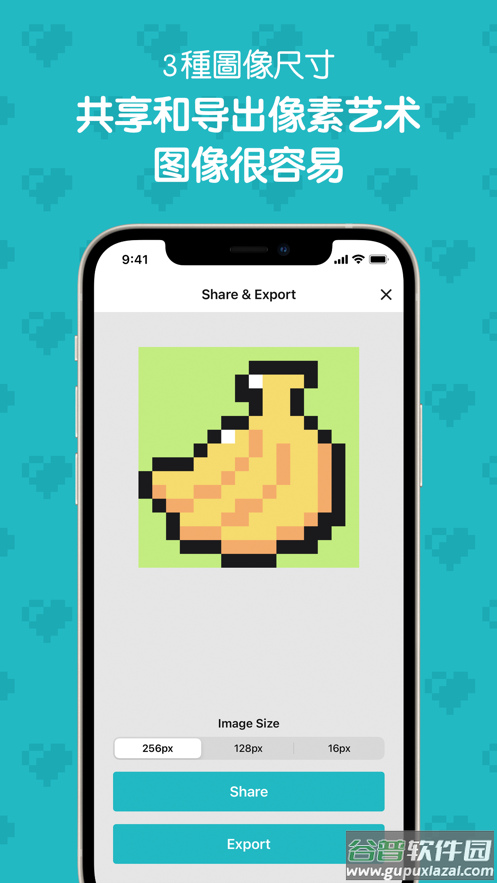 八位元画家手机版app截图4