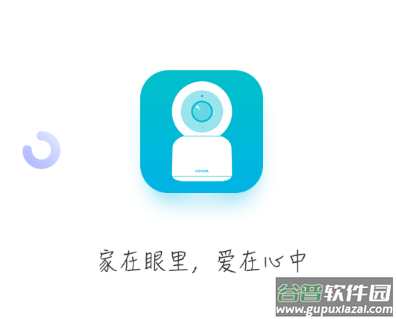 荣耀智能摄像机app下载安装
