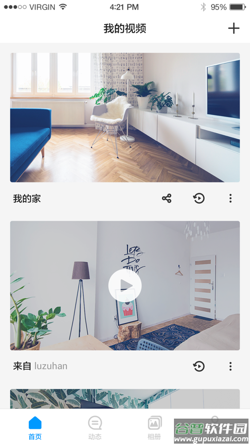 荣耀智能摄像机app下载安装截图1