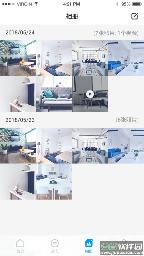 荣耀智能摄像机app下载安装截图4