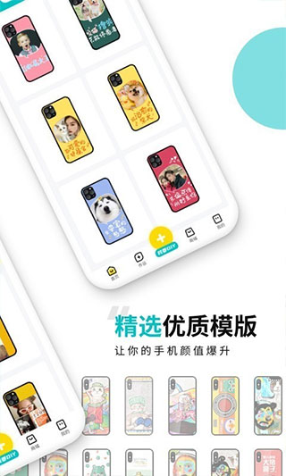 歪壳app截图3