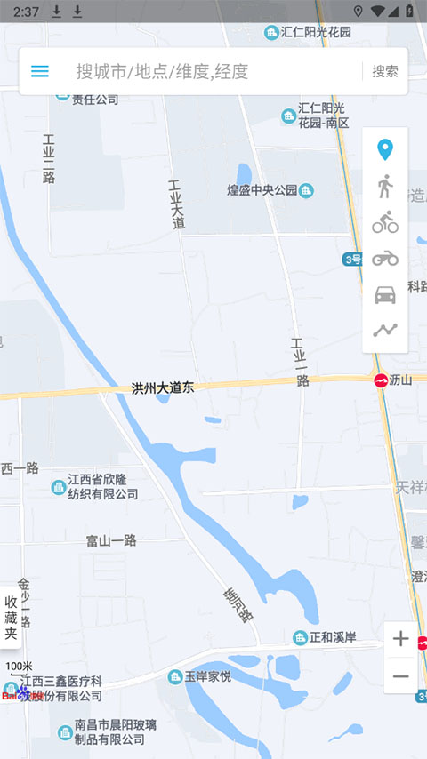 位置伪装大师app(位置测试工具)截图1