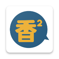 香香漫画app官方正版免费v2.11.2