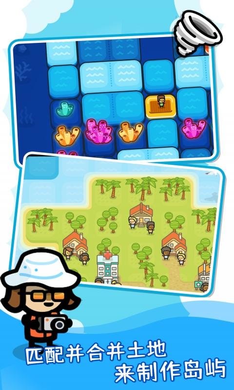 滑块海洋最新版截图2