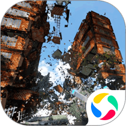 建筑破坏者手机版v1.1