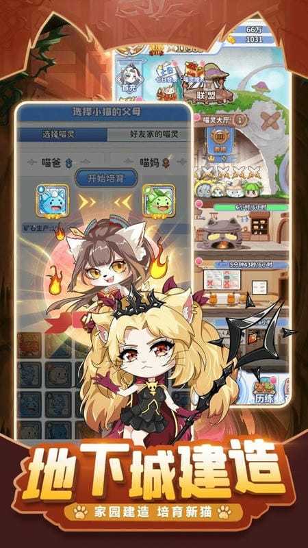萌宝挖挖挖官方版截图2