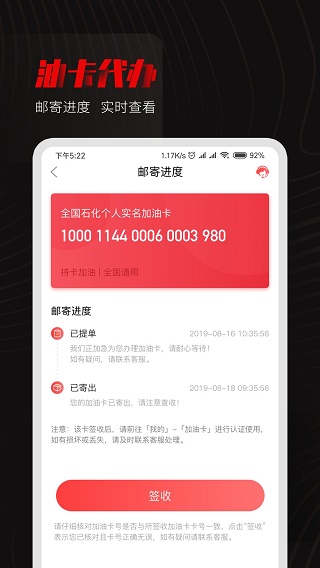 享车app截图4