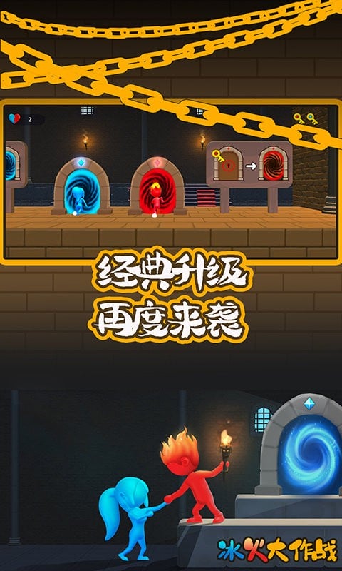 红与蓝最新版截图1