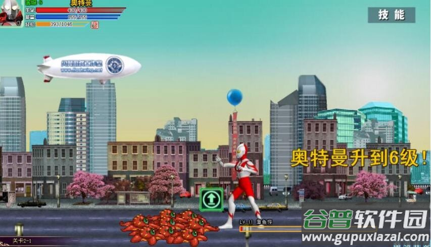 奥特曼激斗传1.3无敌版手机版下载截图4