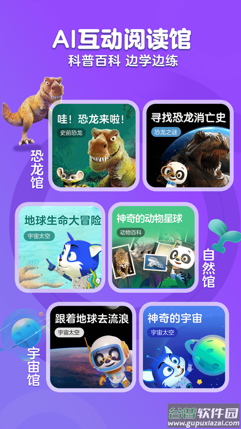 KaDa阅读app截图4