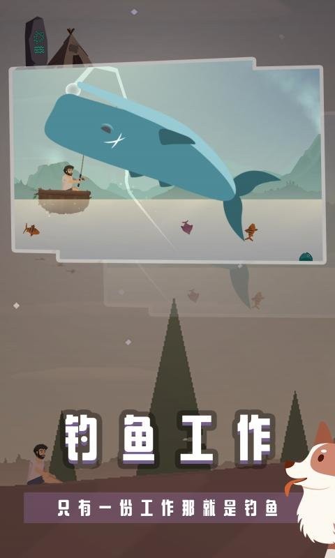 荒岛余生中文版截图1